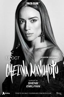 Yalta Club Reopening With Chelina Manuhutu
