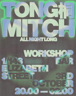 Tong 桐 + Mitch.Aiff