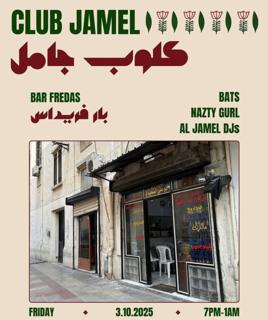Club Jamel