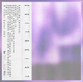 Karolina Preuschl Zeitgeist Release, Listening Session And Q&A