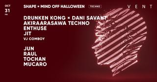 Drunken Kong / Shape × Mind Off Halloween