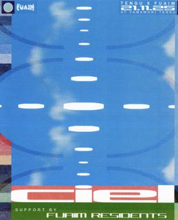 Tengu X Fuaim Presents: Ciel