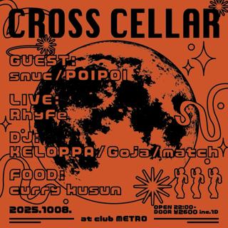 Cross Cellar