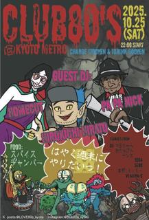Club80'S -週末Sp-