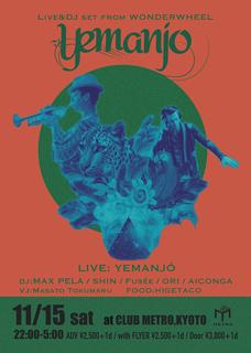 Yemanjó Japan Tour 2025 In Kyoto