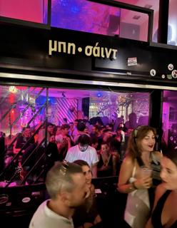 Techno Underdogs - Free Entrance