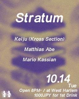Stratum