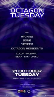 Tuesday Octagon