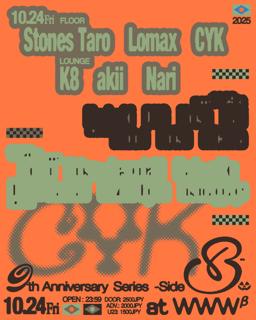 Cyk 9Th Anniversary Series Side Β-1