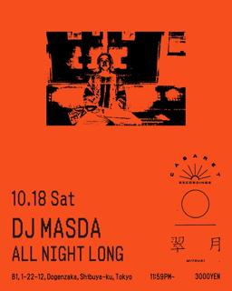 Dj Masda -All Night Long-