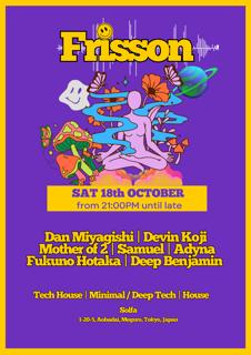 Frisson Vol.2: Tech House - Minimal/ Deep Tech - House Night