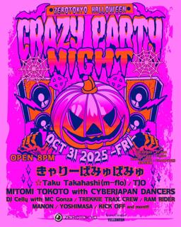 Zerotokyo Halloween 'Crazy Party Night'