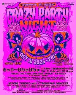 Zerotokyo Halloween 'Crazy Party Night'