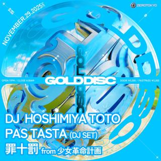 Gold Disc