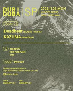 Dub I Duba Feat.Deadbeat