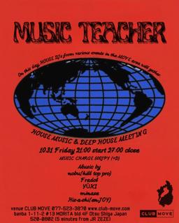 Music Teacher -House Meeting-