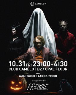 Halloween Rave -Camelot-