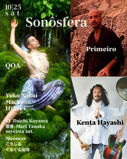 Sonôsfera