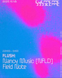 Flush: Nancy Music [Nfld] + Field Note