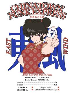 Chinatown Funk Express: Round Vi
