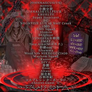 Evilspa 9 -Moreru 4Th Album Release Party-