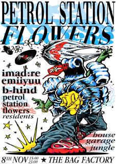 Petrol Station Flowers: Road Trippin'