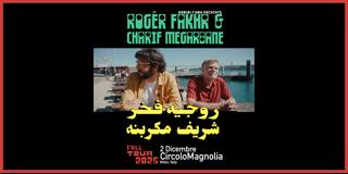 Habibi Funk Presents Rogér Fakhr + Charif Megarbane