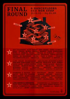 Tʜᴇ Eɴᴅ: Renate Closing 86H W Lewis Fautzi, Felicie, Stephanie Sykes, Beau Didier