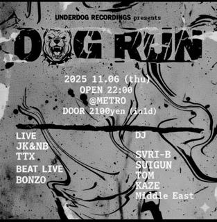 Underdog Presents 'Dog Run'