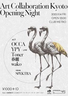 Art Collaboration Kyoto Opening Night