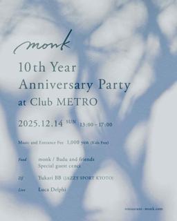Monk 10Th Year Anniversary Party