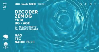 Decoder , Zemog / Ldg Meets 松果体