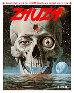 Ken Vulsion All Night