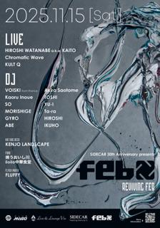Sidecar 30Th Anniversary Presents「Reviving Feb」