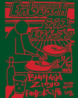 テラスビアガーデン Butthead×Ziego