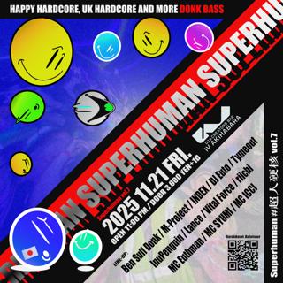 Superhuman #超人硬核 Vol.7