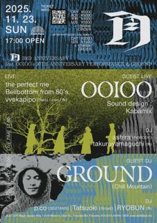 角 3Rd Anniversary Feat. Ooioo'S 30Th Anniversary Performance & Ground