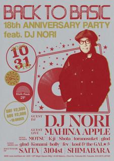 Back To Basic 18Th Anniversary Party Feat. Dj Nori