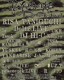 Iyasaka Rave Fest 2025