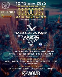 Adventure -Ads 20Th Anniversary Year, Ads Daibounenkai 2025-