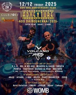 Adventure -Ads 20Th Anniversary Year, Ads Daibounenkai 2025-