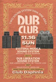 【Dub Club】