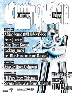 Cutting Edge