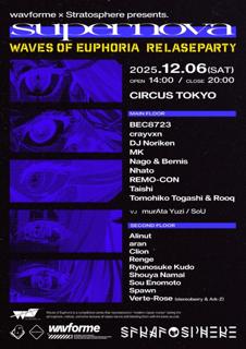 Wavforme × Stratosphere Presents. 'Supernova'