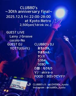 Club80'S 30Th Anniversary Final