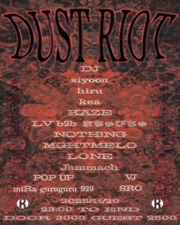 Dust Riot By Trash Vox