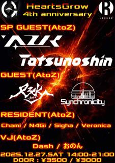 Hearts Grow -4Th Anniversary-