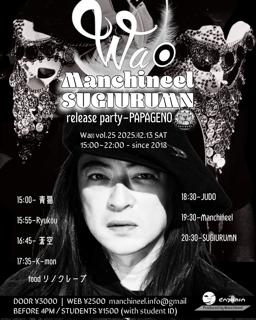 Wa◉ Vol.25-Manchineel & Sugiurumn 'Papageno'Release Party