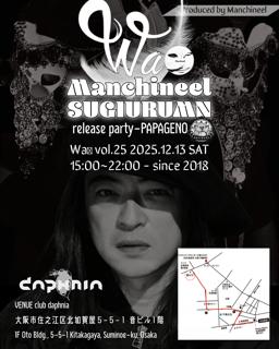 Wa◉ Vol.25-Manchineel & Sugiurumn 'Papageno'Release Party