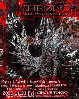 Chrønos 1St Anniversary